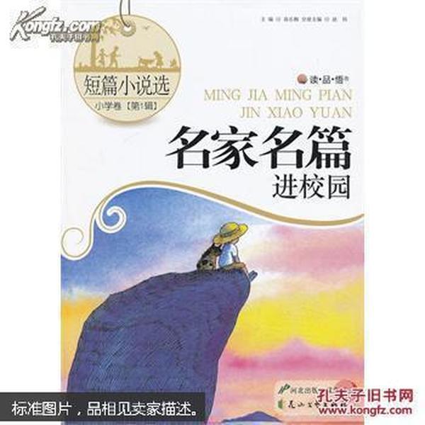 大富翁9