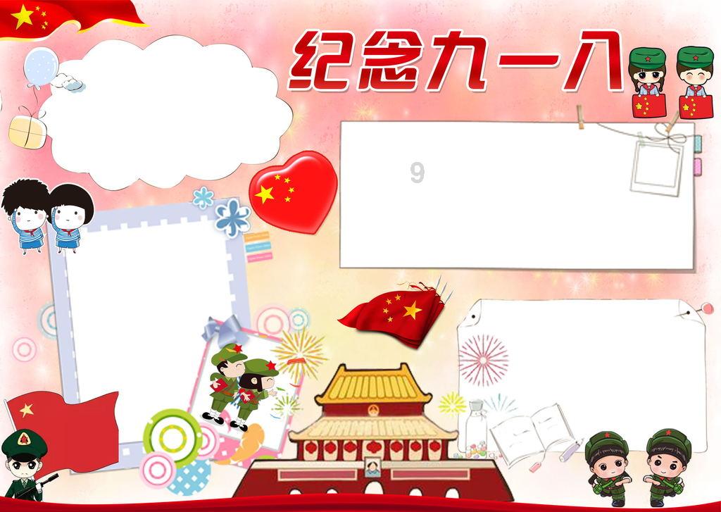 图集 | 乌兰图雅欧洲行 感受巴黎风情