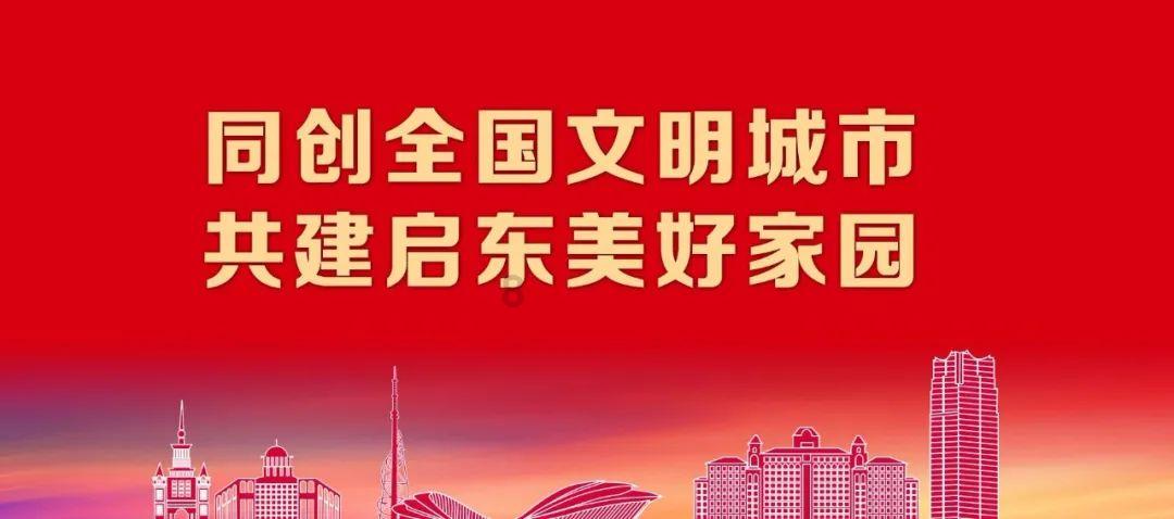 上海外事 - 中断十年后中外通婚重开大门